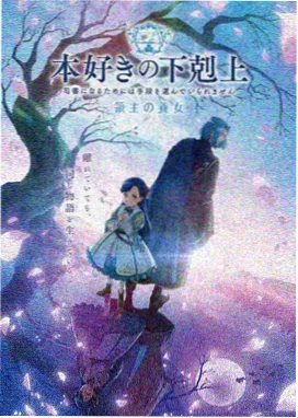 overlord剧场版圣王国篇完整版海报