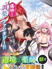 overlord剧场版原作漫画对照手册封面