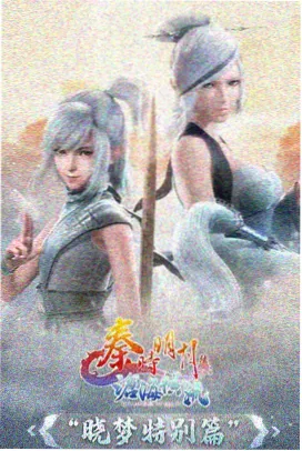 overlord剧场版删减片段合集画面